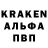 Alpha PVP СК suman kc