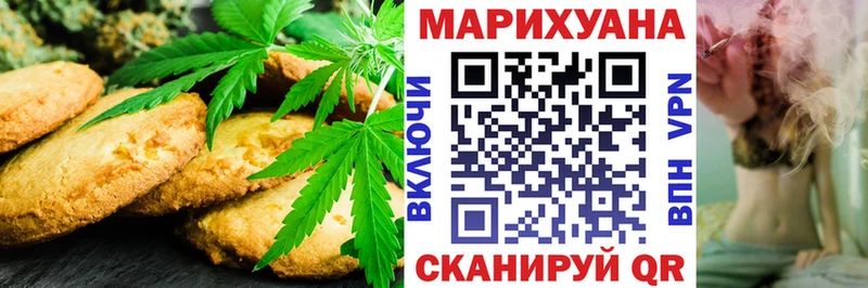 Еда ТГК конопля  kraken   нарко площадка состав  Вельск 