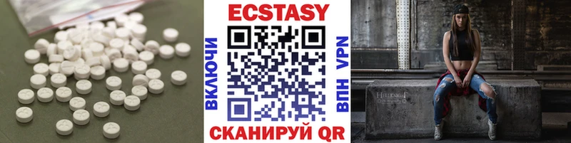 Ecstasy MDMA гидра рабочий сайт Вельск