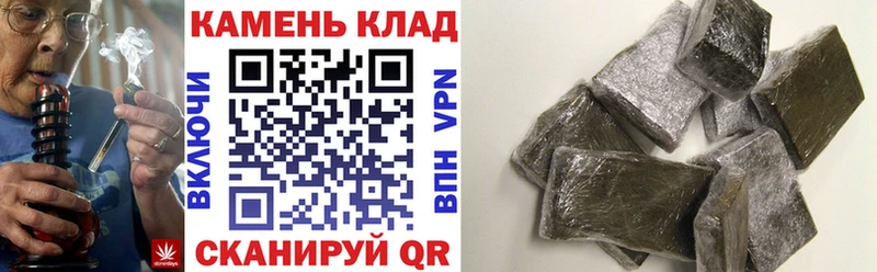 где можно купить наркотик  KRAKEN ONION  Гашиш AMNESIA HAZE  Вельск 