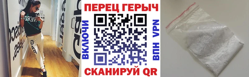 ГЕРОИН герыч  купить  сайты  Вельск 