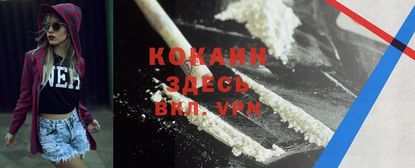 MDMA Premium VHQ Белокуриха