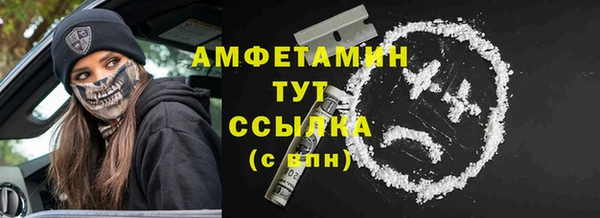 соль курить ск Беломорск