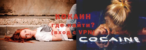 соль курить ск Беломорск
