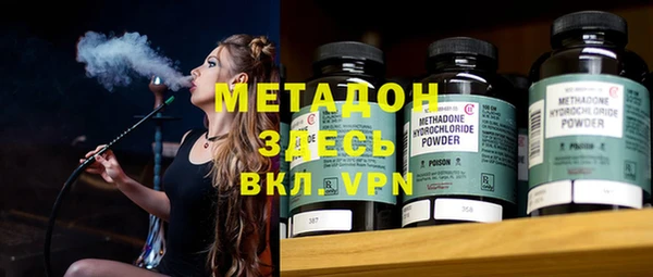 MDMA Premium VHQ Белокуриха