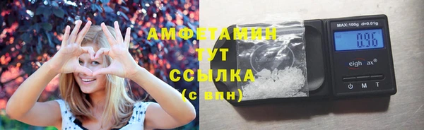 MDMA Premium VHQ Белокуриха