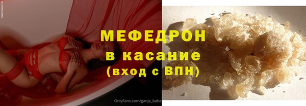 дистиллят марихуана Балахна