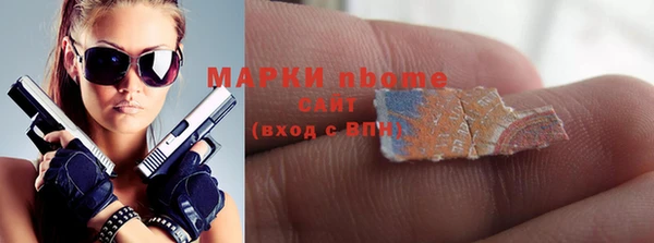 MDMA Premium VHQ Белокуриха