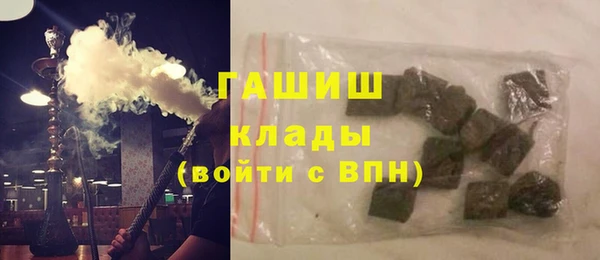 MDMA Premium VHQ Белокуриха