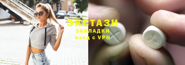 соль курить ск Беломорск