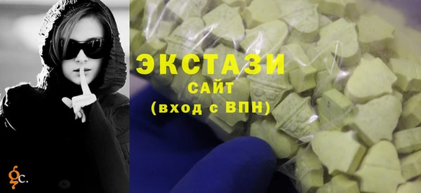 соль курить ск Беломорск