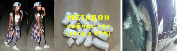MDMA Premium VHQ Белокуриха