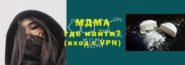 соль курить ск Беломорск