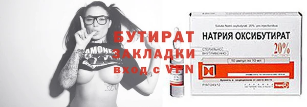 таблы Белоозёрский