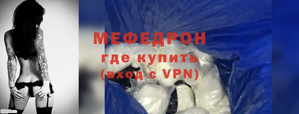 соль курить ск Беломорск