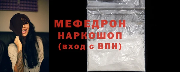 соль курить ск Беломорск