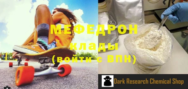 таблы Белоозёрский