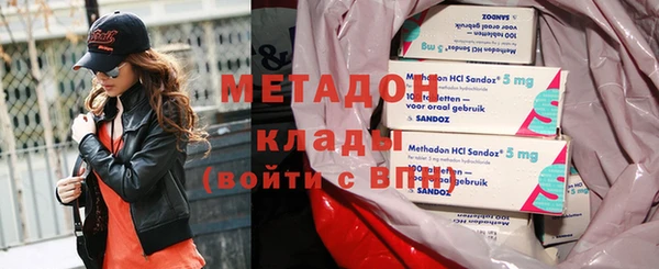 соль курить ск Беломорск