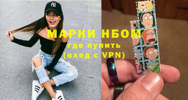MDMA Premium VHQ Белокуриха