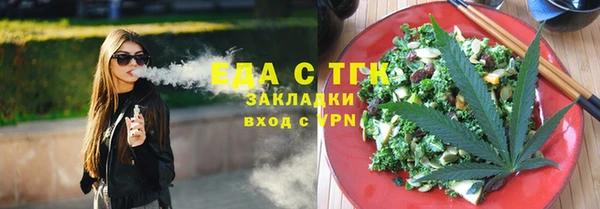 таблы Белоозёрский
