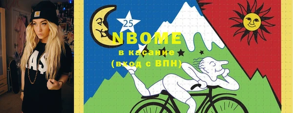 таблы Белоозёрский