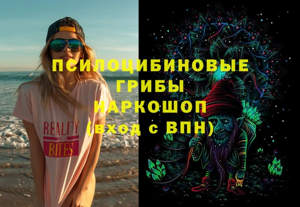 MDMA Premium VHQ Белокуриха