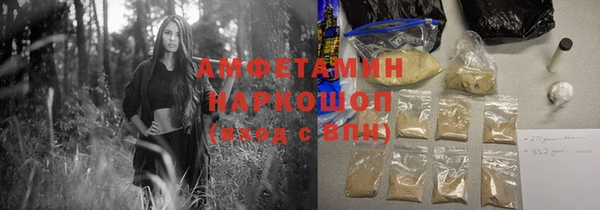 таблы Белоозёрский