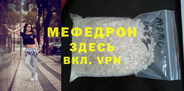 соль курить ск Беломорск
