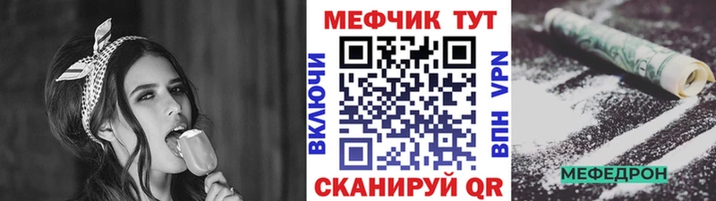 МЕФ VHQ  Вельск 