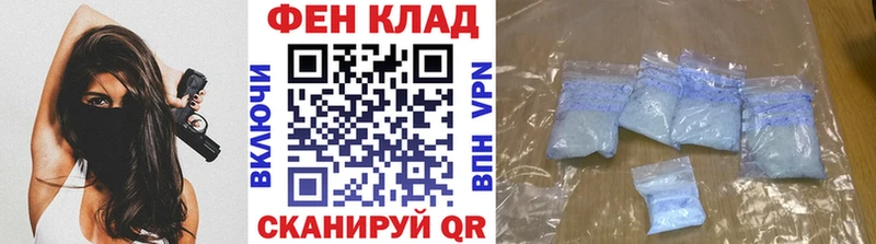 МЕТАМФЕТАМИН Декстрометамфетамин 99.9%  Вельск 