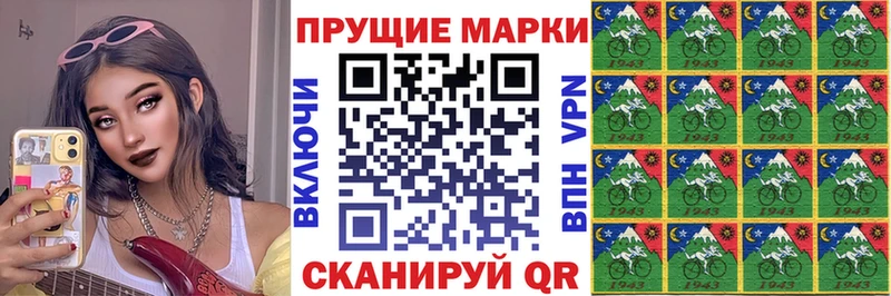 Марки 25I-NBOMe 1,5мг  наркота  Вельск 