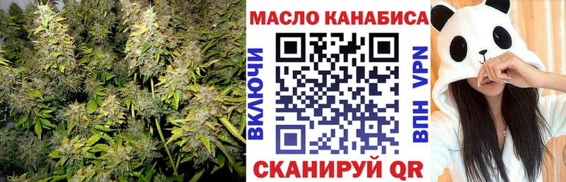 Дистиллят ТГК гашишное масло  блэк спрут как войти  Вельск 