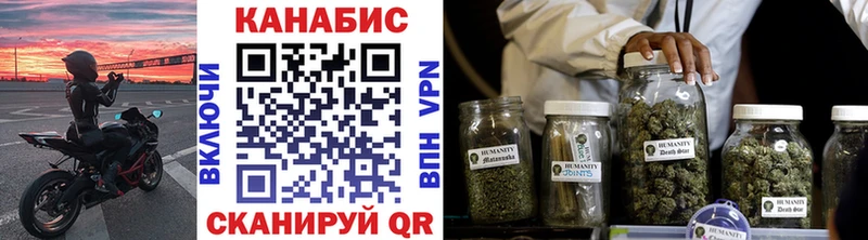 Марихуана планчик  Вельск 